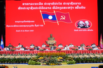    Vientiane Capital Party Committee Convenes 8th Congress to Set Strategic Vision for 2030